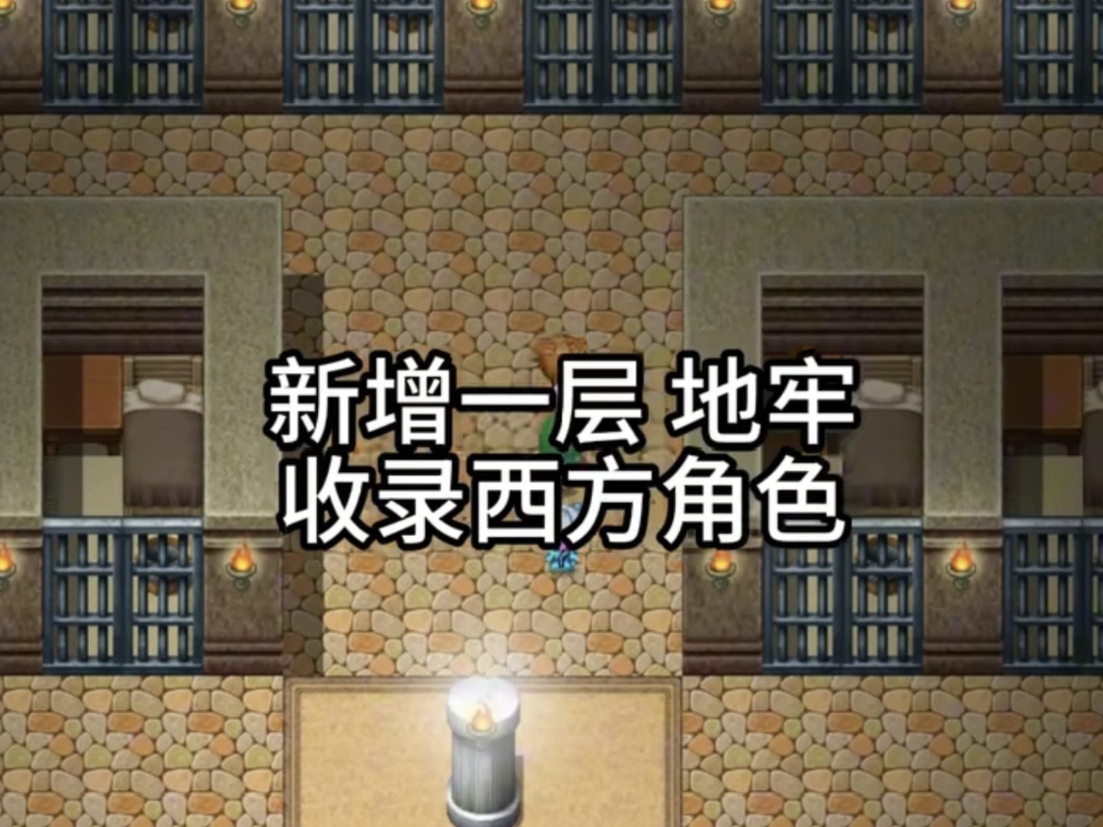 缚语BondWhispers版 日式RPG 预览图 2