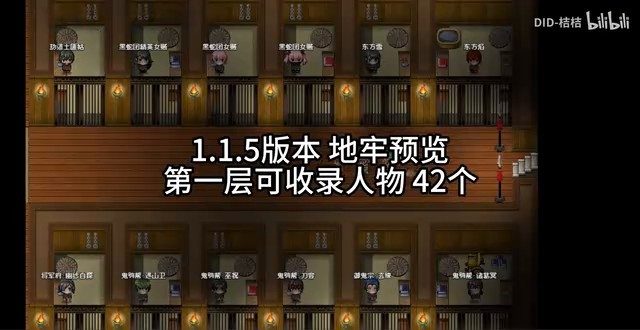 缚语BondWhispers版 地图探索 预览图 5