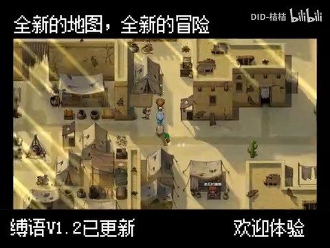 缚语BondWhispers版 角色养成 展示图 1