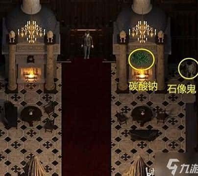 创世秩序 回想收集 预览图 2