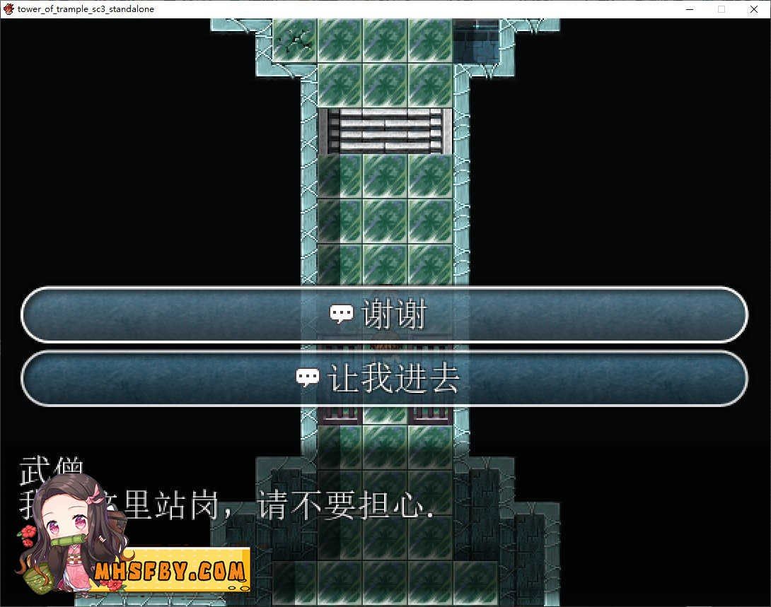 践踏之塔全9层汉化版 中文界面 画面 7