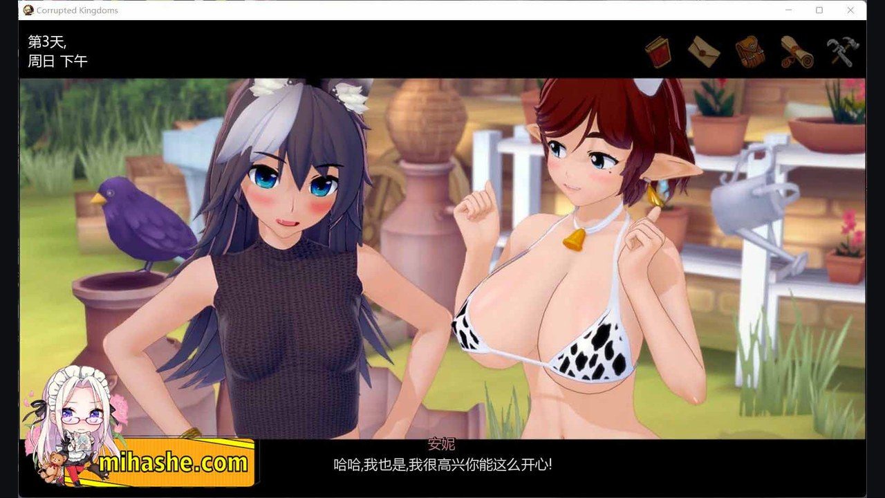 腐败王国CorruptedKingdom 操作界面 资料图 7