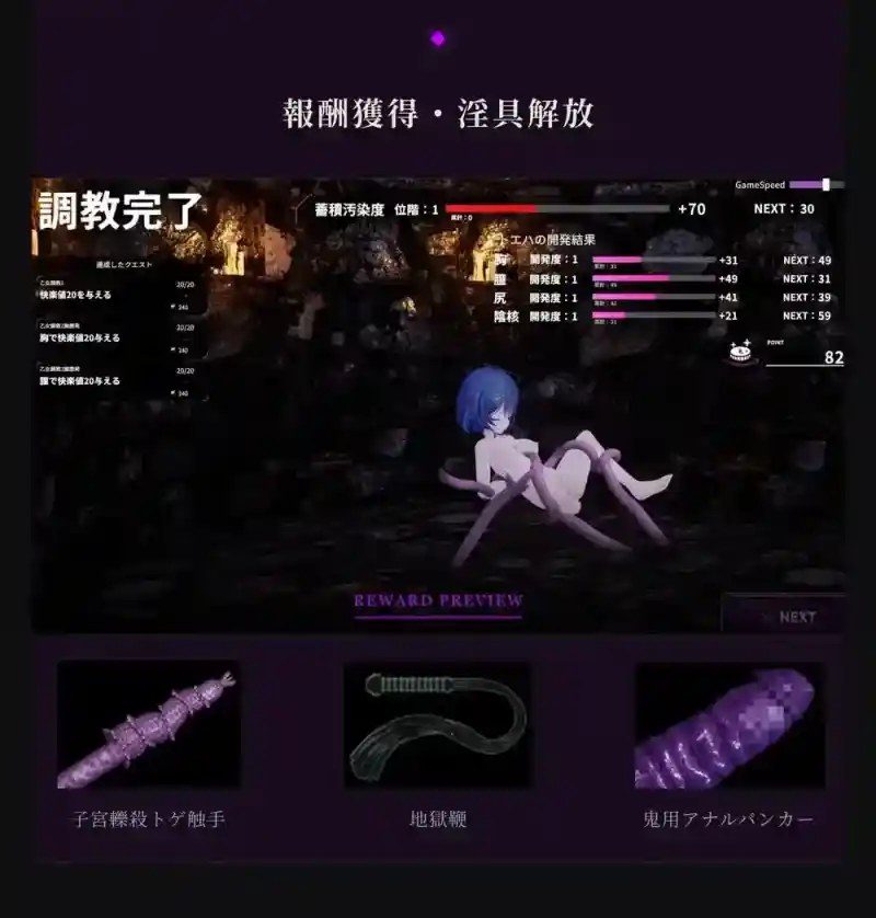 桃映羽3D模拟 故事片段 场景图 1