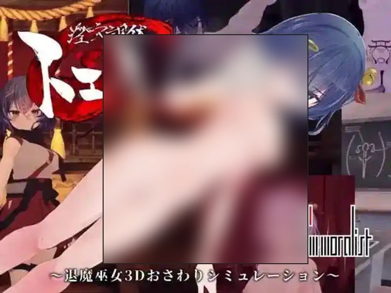 桃映羽3D模拟 主线事件 专题图 7