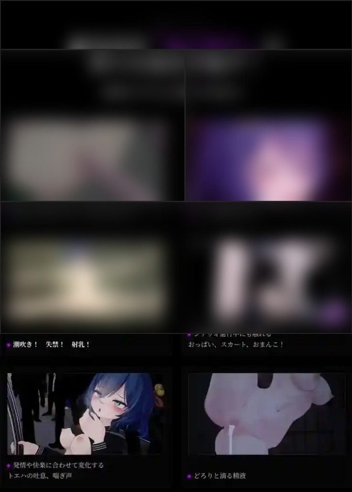 桃映羽3D模拟 存档管理 实机截图 8
