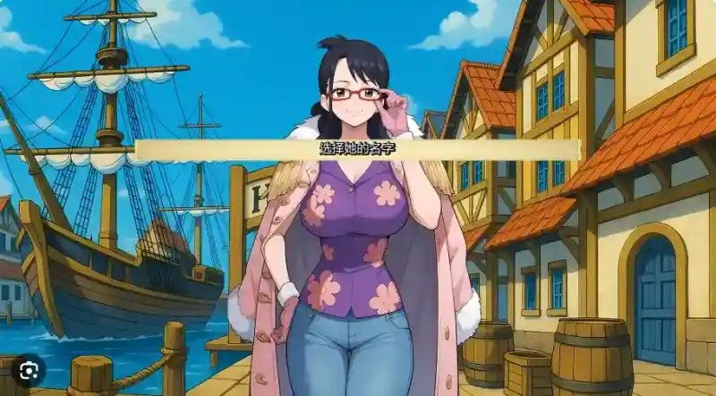 海盗秘宝LewdPiece 角色任务 实机截图 8